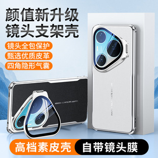 �m���A��pura90promax�֙C���¿��R�^֧��Pura90pro��ˤ���o�׳�