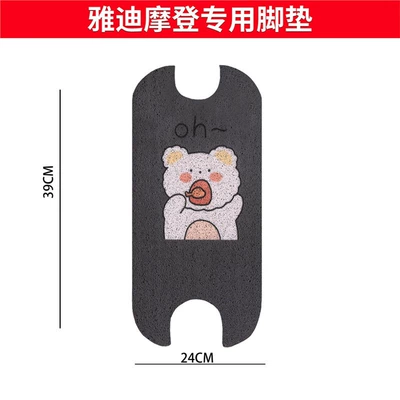 Customized Yadi Special Foot Pads, Avtomobil döşəmə paspasları - yadi-modern-special-oh-bear
