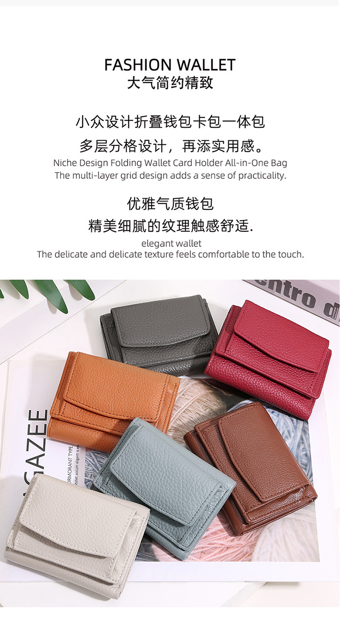女士钱包 (12).jpg