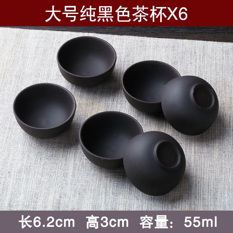 만원 할인 특가! ~ 올블랙 대형 찻잔 (6개입)