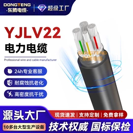 控制电缆;理线架;信息面板