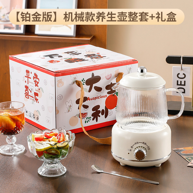 多機能養生ポットオフィス大容量養生カップ電熱カップ煮花茶湯たんぽ保温カップギフトボックス|undefined