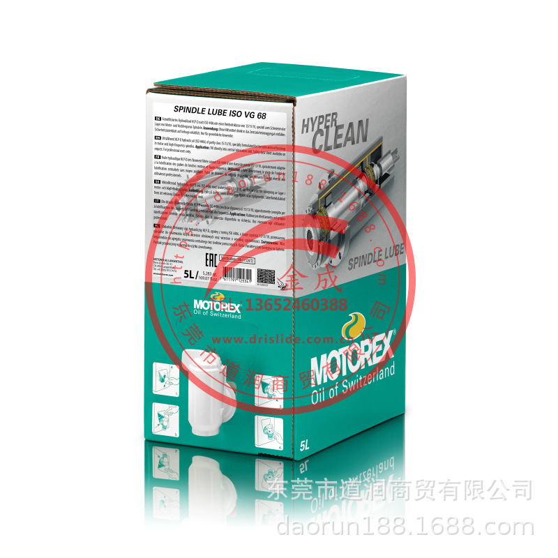 摩托瑞士MOTOREX SPINDLE LUBE ISO VG 68主轴液压油 306046