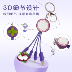 卡通山竹造型三合一充电线 水果创意少女可爱钥匙扣一拖三充电线