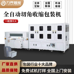 ����ȫ�Ԅ��нǰ�Ĥ�C�֙C�ʺ��ܷ�C���~�Y�з����߅��s���b�C