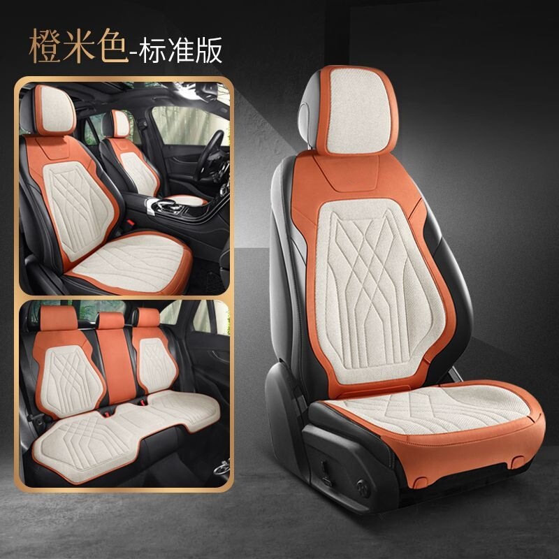 国境を越えた快適な亜麻自動車座布団新型四季通気シートマット亜麻布芸シートマット滑り止め対外貿易|undefined