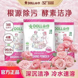 DOLL�����B�n��ϴ�·����ִ�ȥ�۝n�������\3������A