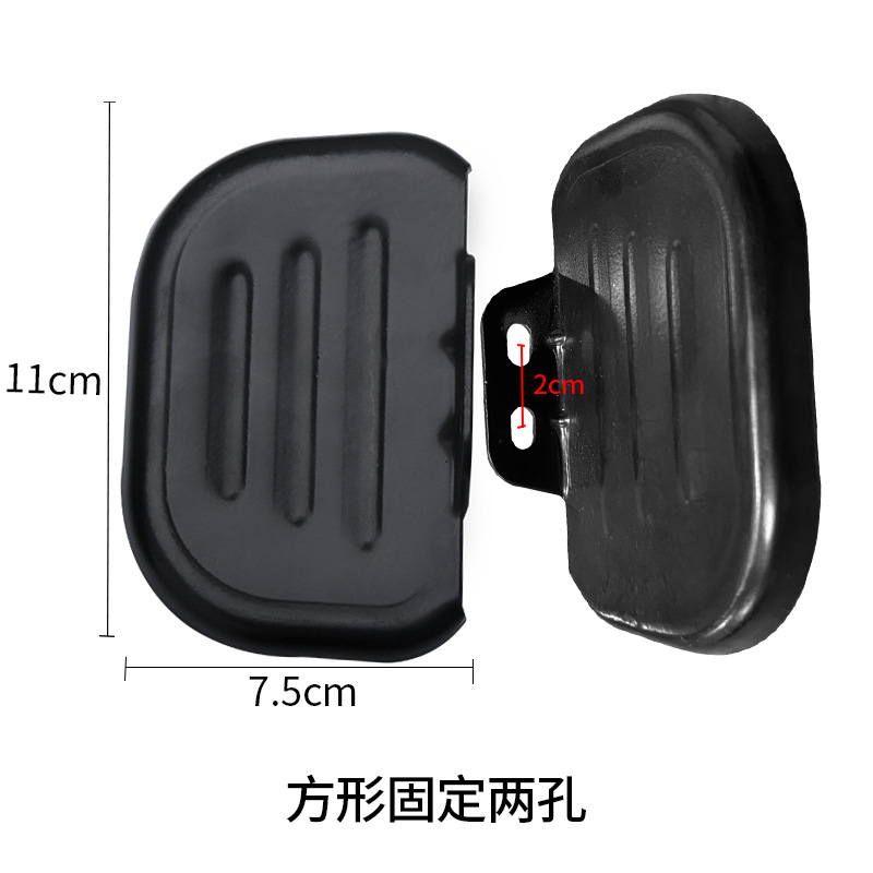 Bicycle footrest foot electric car stool simple pedal pedal pedal rear wheel fixed folding battery rear seat