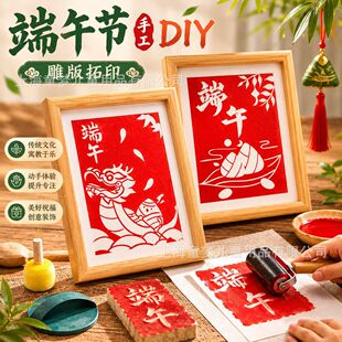 ���繝�ֹ�diy�����ӡ���ϰ����z�ֹ�ӡˢģ�����b��ͯ�H�ӻ��
