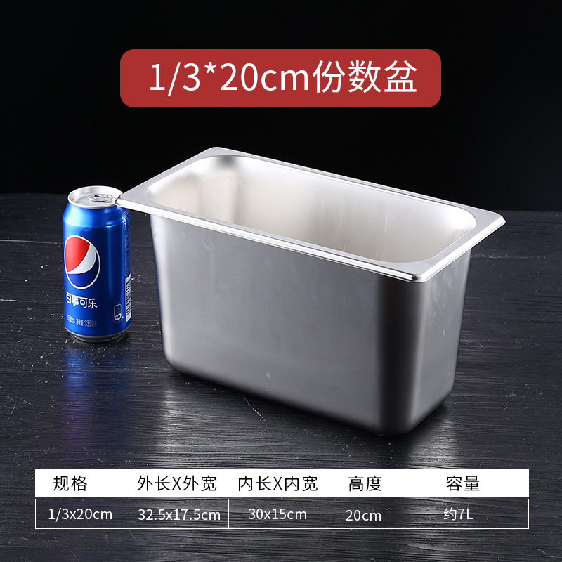 매우 두꺼운 1/3 세면대 본체 32.5*17.5*20CM 높이