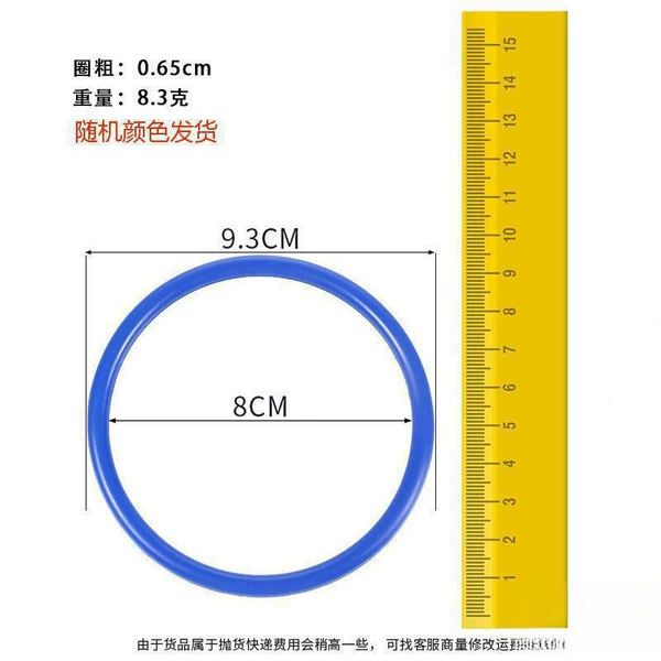 Solid ring inner diameter 8cm thick 0.65cm
