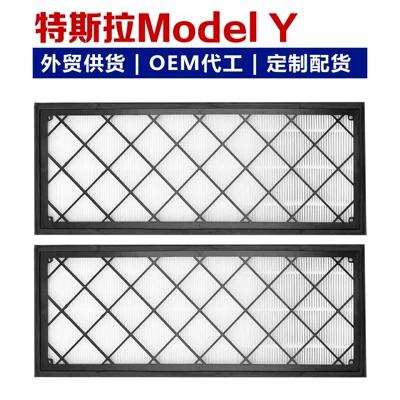 Filter Original Built-In and External – Air conditioning filter