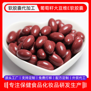 OEM�N��ܛ�z�Ҷ��ƴ��ӹ�����ʳƷ��·���������Ѵ󶹾SEܛ�z��