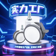 厂家直供静音万向医疗脚轮丝杆2.5寸3寸4寸刹车TPR医疗脚轮