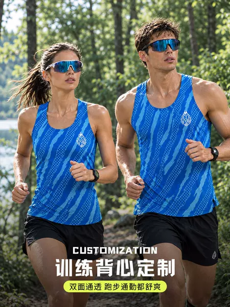 New professional marathon running vest, quick-drying athletic tank top for track and field training, sleeveless design, custom-made for men and women