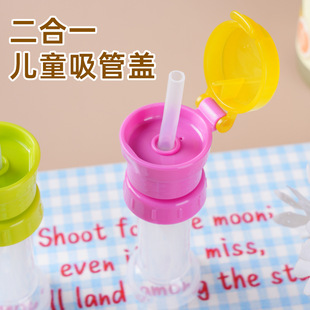 �羳�¿�VȪˮƿ�w�������w�D�Q�^��ͯ���������y�ռ{��©���