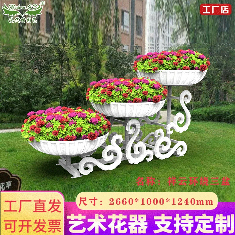 На открытом воздухе цветочная клумба белая минималистичная посадка на пол цветочного желоба платная станция для показа цветочных горшков