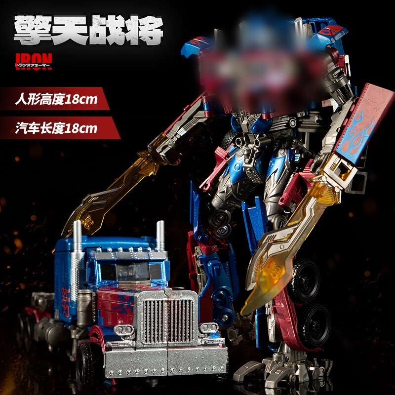 Deformation Toy Optimus Prime Star Leader OP Prime SS05 Hero Prime Movie Version King Kong Model Children's Boy Gift
