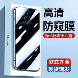 手机保护膜;iPad贴膜;平板保护膜