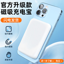 20WPD�������߳�籦15W��Я�������ƶ���Դ-�羳-�����