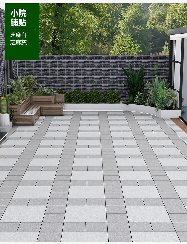 仿石材PC砖 户外庭院芝麻灰防滑通体瓷砖生态地铺石300*600石英砖-阿里巴巴