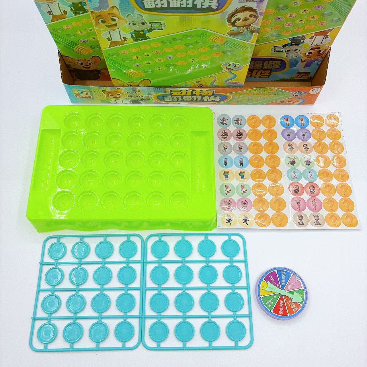 Juguetes de puzzle para niños, juguetes de puzzle para animales, dibujos animados interactivos para padres e hijos, juego de mesa de ajedrez, entrenamiento