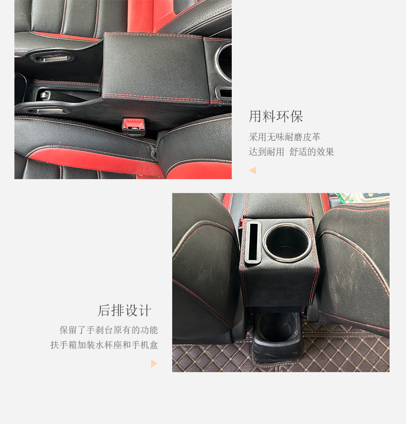 Haval H1 Armrest Box Red and Blue Logo Great Wall Haval H1 Car Central Armrest Box Modification Accessories Interior Storage Box