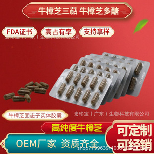 ̨��ţ��֥�S����Ʒֱ�� �д���ţ��֥�z�ҵ��� ���Ƹ� FDA�C��