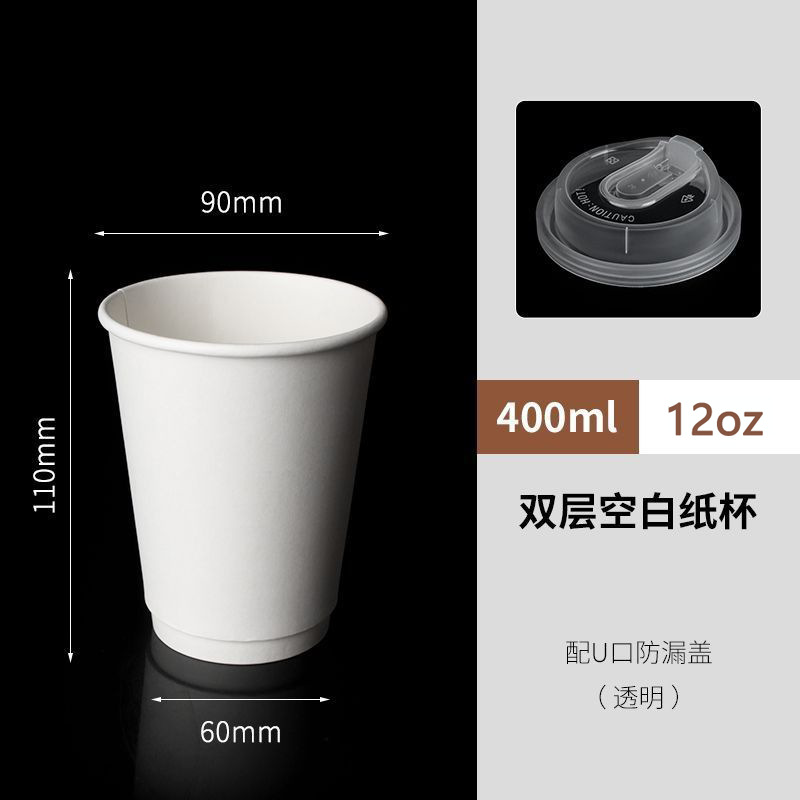 Taza de café desechable de doble capa con tapa, taza de té de leche caliente y fría, 90 calibre, taza de embalaje extra gruesa para llevar comercialmente