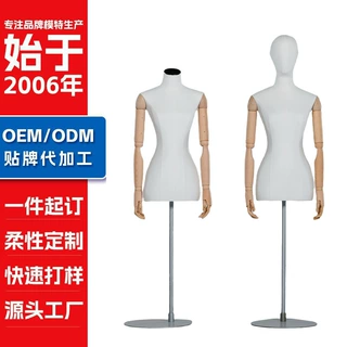 定制半身包布模特服装店展示架假人人体模型陈列女装店婚纱展示架