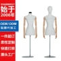 陈列人体半身定制展示架