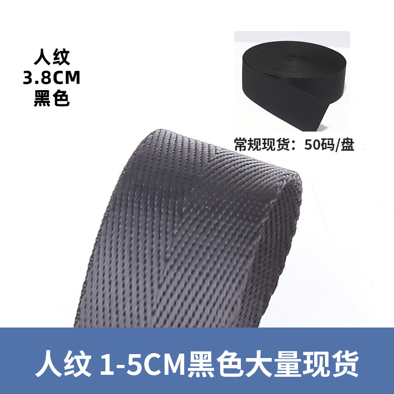 Black human pattern*3.8cm, starting at 50 times