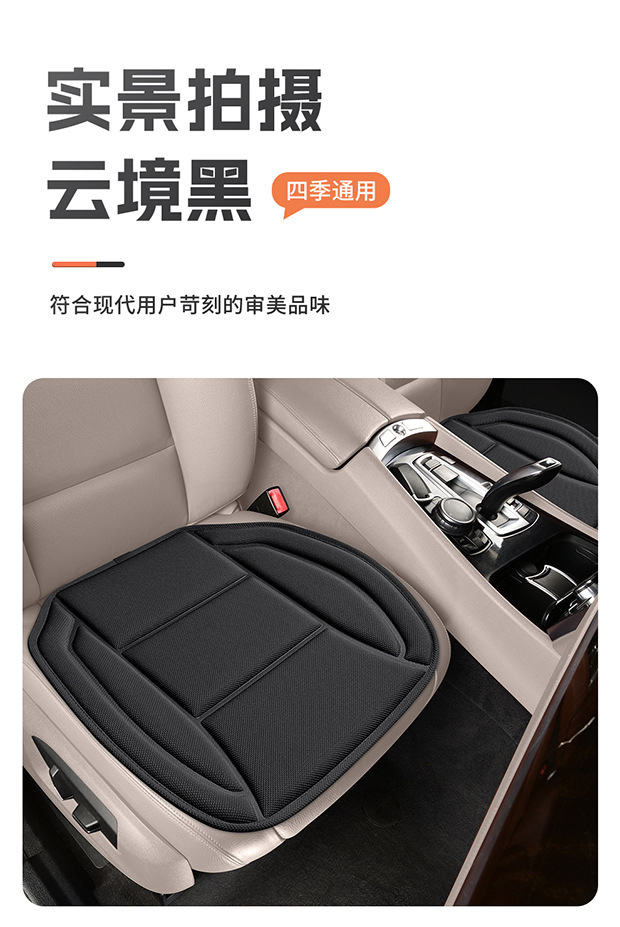 Carefully Selected Subsidized Car Seat Cushions, Ventilated and Breathable Seat Height-Increasing Pads, Suitable for All Seasons, Office Use, and Memory Foam for Prolonged Sitting