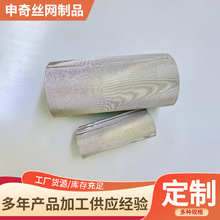 304316不锈钢材质50-80微米前置过滤器滤芯净水器过滤微孔过滤筒