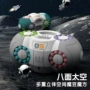 减压百变爆款旋转魔方