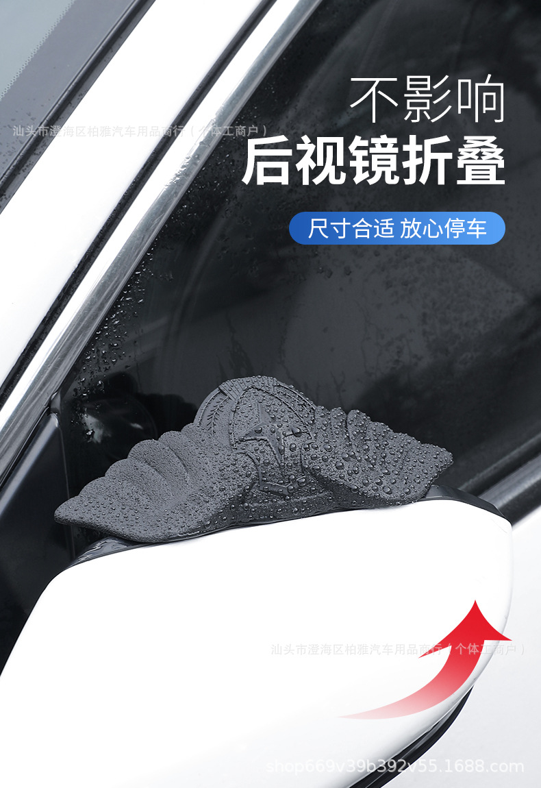 Factory direct 2-in-1 rearview mirror blind spot mirror with rain visor, TPE high-definition glass, wide-angle, rainproof, universal blind spot mirror