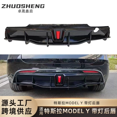 Applicable to Tesla MODEL Y rear lip Tesla Model Y modified black warrior MODEL with light rear lip rear spoiler