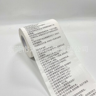 �f��Ԓ�g���⼈��V���ɫӡ����Ͳ�l���� ����ӡˢ����