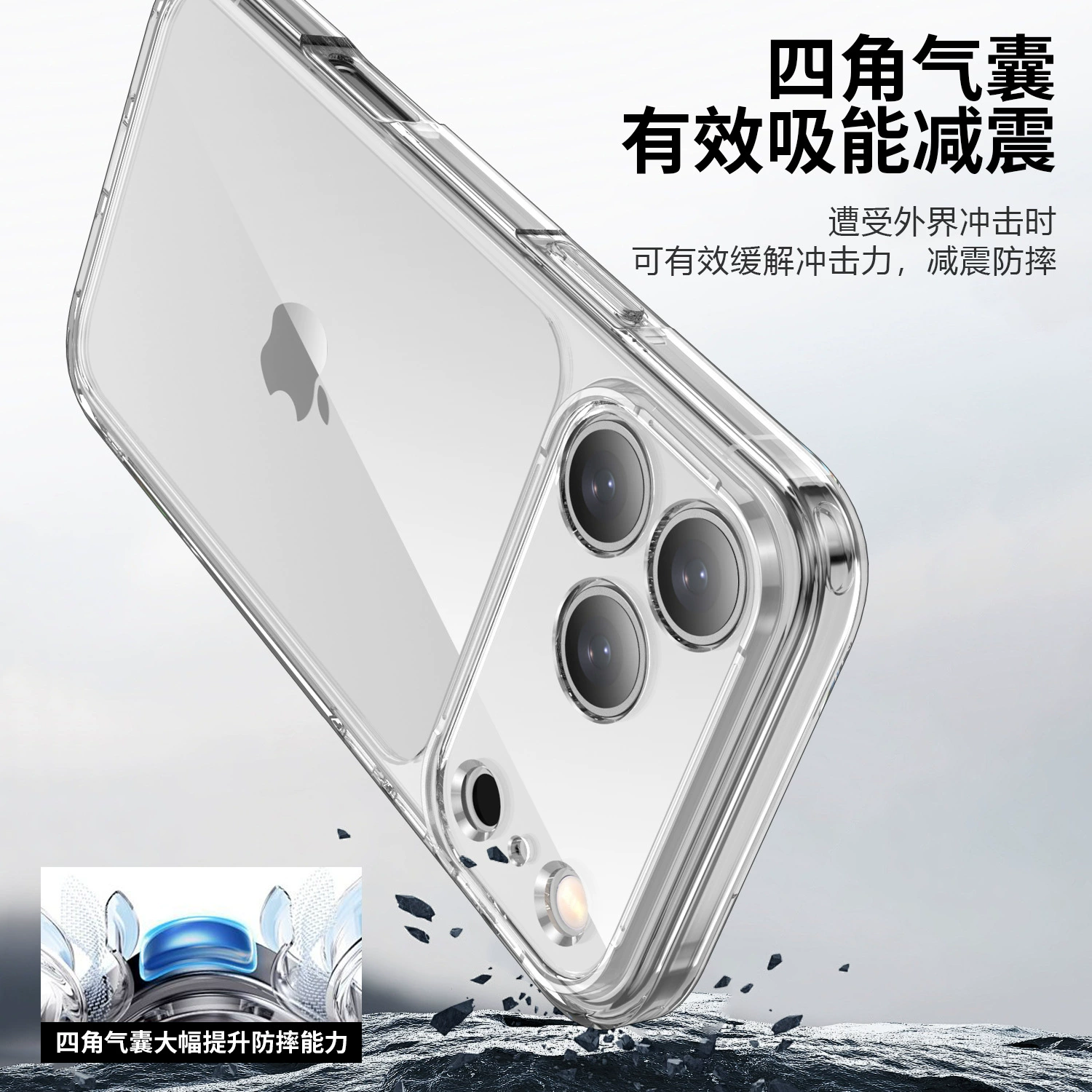Совместимый чехол для телефона Apple, прозрачный iPhone 17, iPhone17 Pro, защитный чехол, iphone, 17promax, защита от падений