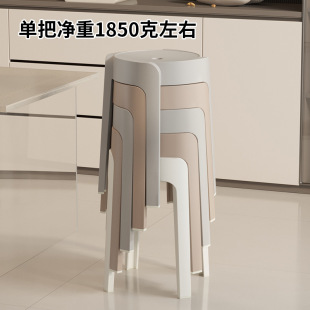 Wholesale Extra Thick Plastic Stools for Home Use, Thickened, Strong and Stackable, Spare, Simple Living Room Dining Table, High Rubber Round