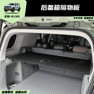 �m�ñ�����܇BJ30��������匣�����ﺟ�ۯB�������̨����