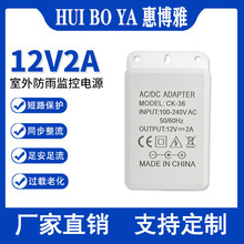 12V2Aˮ̱Om]·zCԴʽ24W