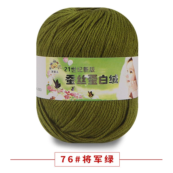 76 General Green