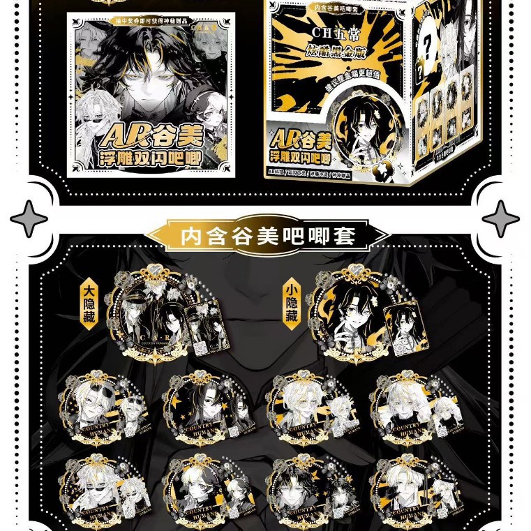 7008 国内向けARバッジ【収納ボックス付き】 / 75mm