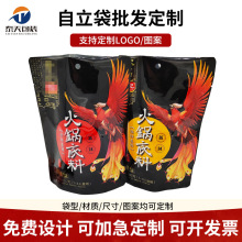 �{ζʳƷ���b��ζ�����ʳ�İ��bӡˢ��մ�ͨ�û�偵����X����