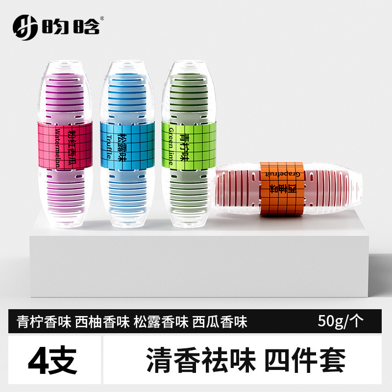 强力清洁厕所马桶除臭去异味留香清香型|undefined