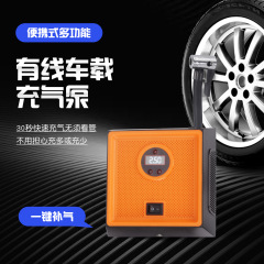 屋外ポータブル緊急自動車エアポンプ知能デジタル表示車載エアポンプオートバイタイヤエアポンプ