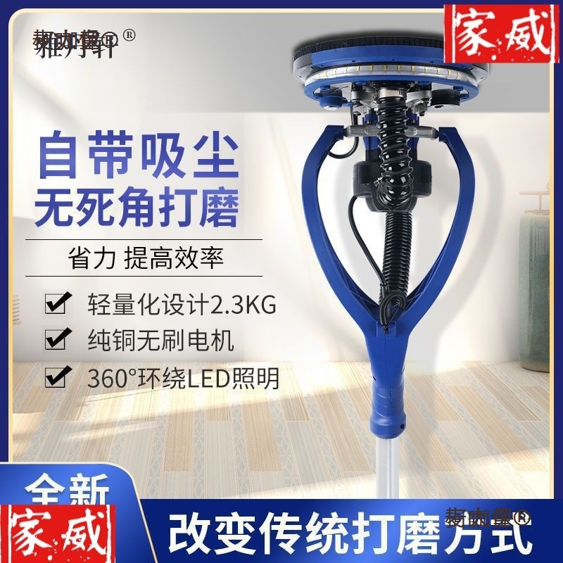 电动自吸无刷墙面打磨机长杆腻子打磨机砂纸机无尘墙壁磨墙麦太保