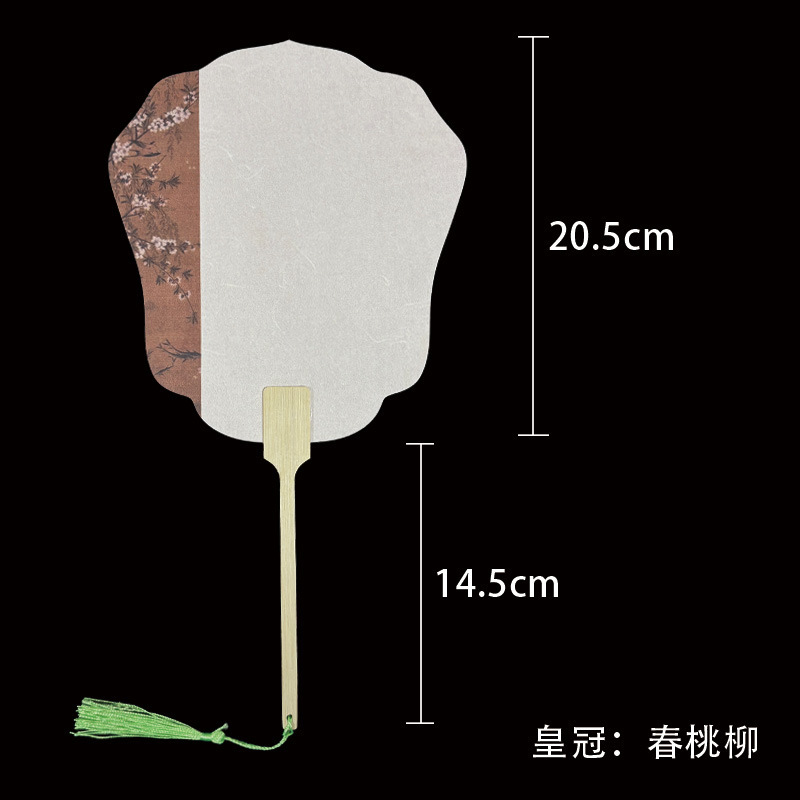 古典的な文化的で創造的な空白の扇子紙絵画創造扇子両面半熟書道 DIY 増粘ライスペーパー扇子|undefined