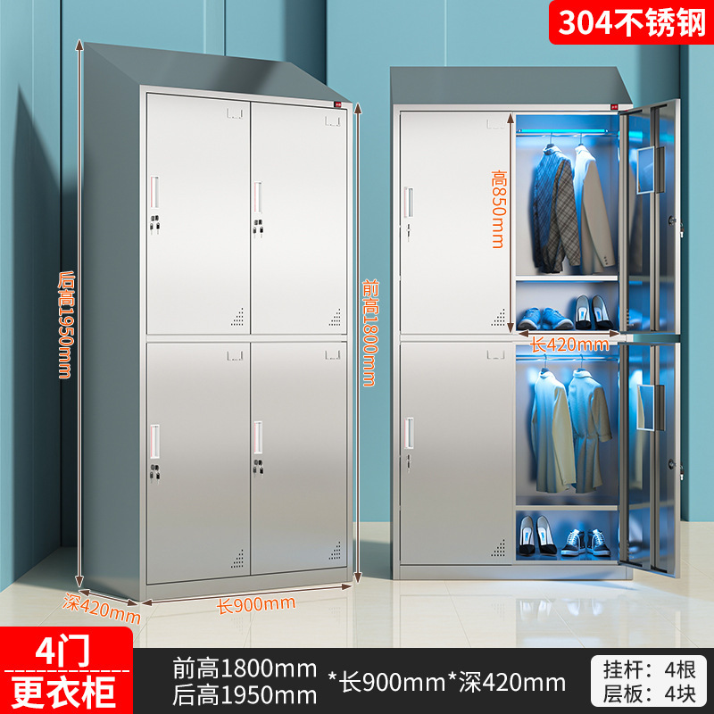 304不锈钢员工斜顶更衣柜食品厂无尘净化无菌车间多门消毒储物柜|undefined